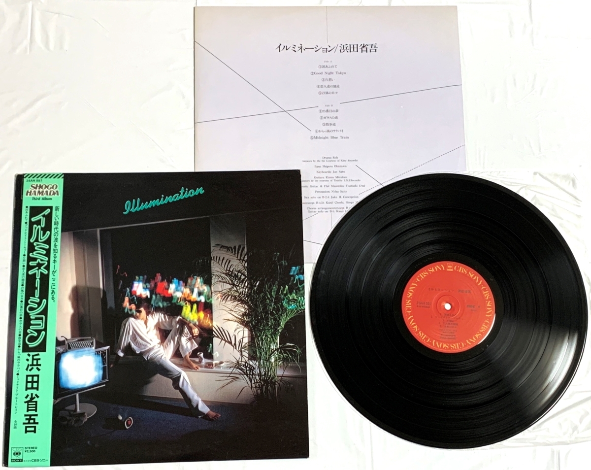 ヤフオク! -浜田省吾 lpレコードの中古品・新品・未使用品一覧