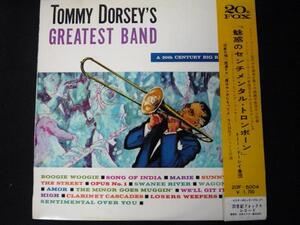 ♪LPレコード トミー・ドーシィ TOMMY DORSEY'S GREATEST BAND