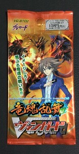 ☆VG カードファイト!! ヴァンガード VG-BT02 竜魂乱舞 トレカ 未開封 10パック