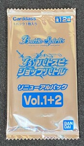 ☆バトルスピリッツ バトスピショップバトル リニューアルパックVol.1+2 未開封 10パック