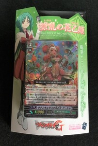 ヤフオク 繚乱の花乙姫の中古品 新品 未使用品一覧 ヤフオク 繚乱の花乙姫の中古品 新品 未使用品一覧