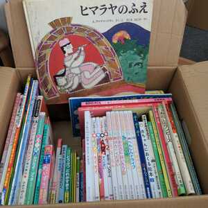 ヤフオク わたしのワンピース 絵本の中古品 新品 未使用品一覧 ヤフオク わたしのワンピース 絵本の中古品 新品 未使用品一覧