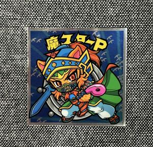 魔スターP 自作 シール 同人 ビックリマン風 F-BLAZON Fブレイゾン gs320