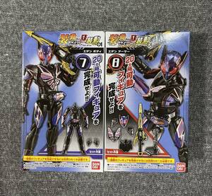 未開封 装動 仮面ライダーセイバー Book1 Feat.装動 仮面ライダーゼロワン エデン ボディ アーマー 2個 セット ⑤