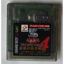 ゲームボーイカラーカートリッジ 遊戯王デュエルモンスターズ4 CGB-BY6J *_画像1