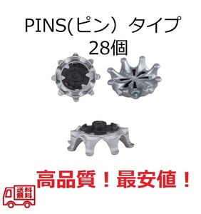 ゴルフスパイク鋲28個セット　PINS(ピン）グレー　送料無料　5-3