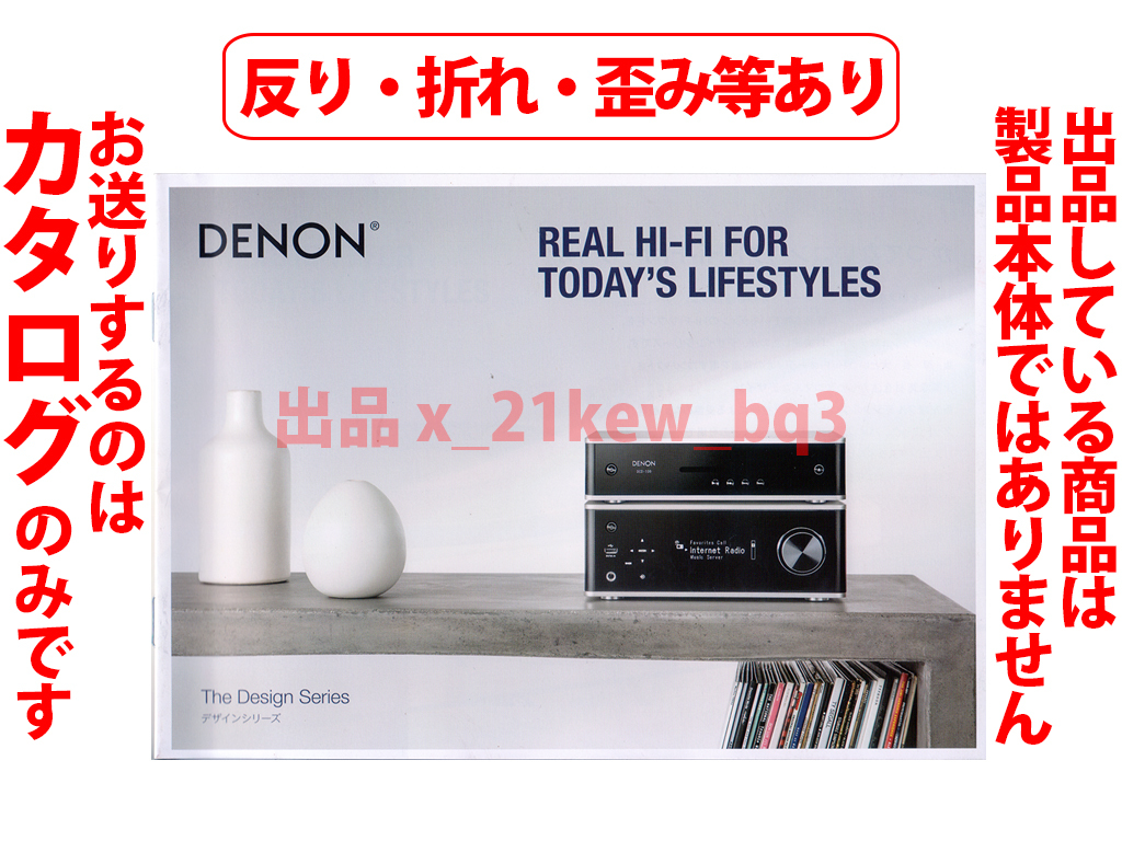 2025年最新】Yahoo!オークション -denon アンプ pma30の中古品 2025年最新】Yahoo!オークション -denon アンプ pma30の中古品