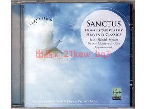 ★盤面良好★癒し効果抜群★サンクトゥス 天上のクラシック★Sanctus: Himmlische Klassik (Heavenly Classics)★管理0025b