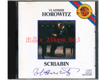 ★盤面良好★ホロヴィッツ『スクリャービン』★HOROWITZ『SCRIABIN』★CBS★管理0034_画像1