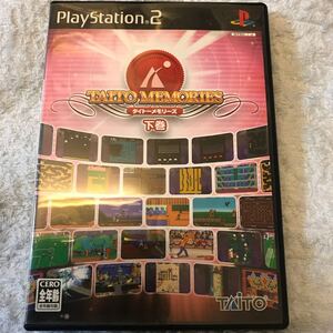 タイトーメモリーズ 下巻/PS2