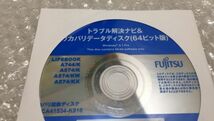 SE5 4枚組 富士通 A744/H A574/H A574/HX A574/HW Windows8.1 Windows7 (64bit+32bit) リカバリーメディア DVD_画像5