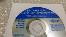 SE5 4枚組 富士通 A744/H A574/H A574/HX A574/HW Windows8.1 Windows7 (64bit+32bit) リカバリーメディア DVD_画像4