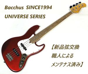 Bacchus バッカス Jazz Bass Taye ジャズベース SINCE1994 UNIVERSE SERIES ユニバースシリーズ【新品弦交換・職人によるメンテナス済み】