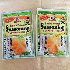 ふりふりポテト☆ シーズニングパウダー サワークリーム＆チーズ胡椒