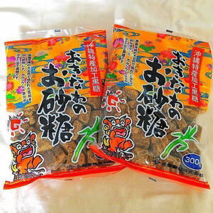【送料込み】沖縄県産 黒糖☆ 固形黒糖 2袋セット ～ミネラル補給、お菓子やパン作りに～