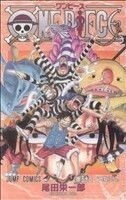 ＯＮＥ　ＰＩＥＣＥ(巻五十五) 頂上戦争編 ジャンプＣ／尾田栄一郎(著者)