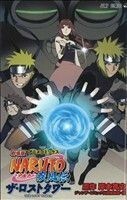 劇場版ＮＡＲＵＴＯ－ナルト－　疾風伝　ザ・ロストタワー ジャンプＣ／岸本斉史(著者)