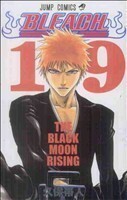 ＢＬＥＡＣＨ－ブリーチ－(１９) ジャンプＣ／久保帯人(著者)