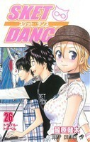 ＳＫＥＴ　ＤＡＮＣＥ(２６) ジャンプＣ／篠原健太(著者)