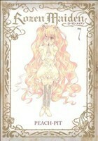 Ｒｏｚｅｎ　Ｍａｉｄｅｎ　新装版(７) ヤングジャンプＣ／ＰＥＡＣＨ－ＰＩＴ(著者)