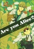 Ａｒｅ　ｙｏｕ　Ａｌｉｃｅ？(４) ゼロサムＣ／片桐いくみ(著者)