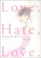 Ｌｏｖｅ　Ｈａｔｅ　Ｌｏｖｅ． フィールＣ／ヤマシタトモコ(著者)