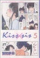 Ｋｉｓｓ×ｓｉｓ(５) ヤングマガジンＫＣＤＸ／ぢたま某(著者)