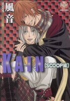 風音－ＳＣＯＯＰ編－ Ｋ－ＢＯＯＫ　Ｃ／風音(著者)