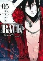 ＲＡＣＫ－１３係の残酷器械－(０５) ＭＦＣジーン／荊木吠人(著者)