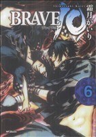 ＢＲＡＶＥ１０(６) ＭＦＣフラッパー／霜月かいり(著者)