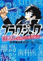虹のオーガズム 知られざる『性』の神秘・技法・体験談 fansfishing.com