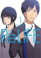 ＲｅＬＩＦＥ(１) アース・スターＣ／夜宵草(著者)