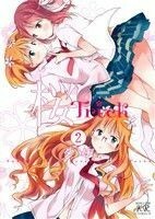 桜Ｔｒｉｃｋ(２) まんがタイムきららＣ／タチ(著者)