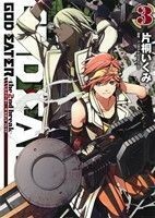 ＧＯＤ　ＥＡＴＥＲ　ｔｈｅ　２ｎｄ　ｂｒｅａｋ(３) 電撃Ｃ／片桐いくみ(著者),バンダイナムコゲームス