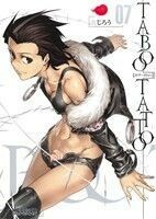 ＴＡＢＯＯ　ＴＡＴＴＯＯ(０７) ＭＦＣアライブ／真じろう(著者)