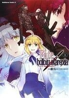 Ｆａｔｅ／ｈｏｌｌｏｗ　ａｔａｒａｘｉａ(１) 角川Ｃエース／雌鳥(著者),ＴＹＰＥ－ＭＯＯＮ