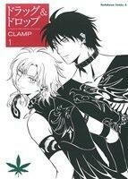 ドラッグ＆ドロップ(１) 角川Ｃエース／ＣＬＡＭＰ(著者)