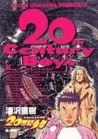 ２０世紀少年(４) 本格科学冒険漫画 ビッグＣ／浦沢直樹(著者)