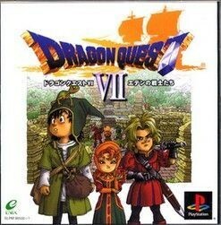 ドラゴンクエストVII　エデンの戦士たち／ＰＳ