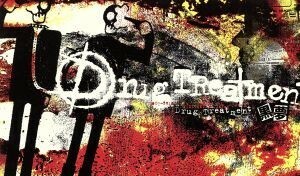 ＤＲＵＧ　ＴＲＥＡＴＭＥＮＴ／黒夢