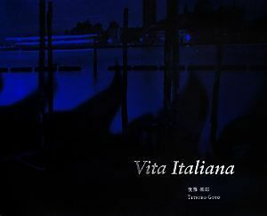 Vita Italiana Vita * Италия -na| после глициния ..( автор )