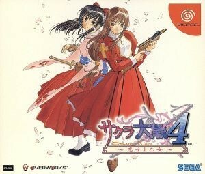  Sakura Taisen 4.... woman | Dreamcast 