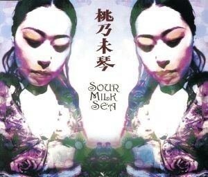 Ｓｏｕｒ　Ｍｉｌｋ　Ｓｅａ／桃乃未琴