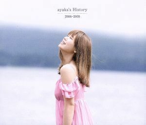 ａｙａｋａｓ Ｈｉｓｔｏｒｙ ２００６−２００９ ／絢香