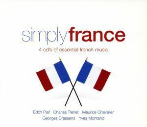 【輸入盤】Ｓｉｍｐｌｙ　Ｆｒａｎｃｅ／（オムニバス）