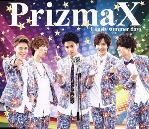 Ｌｏｎｅｌｙ　ｓｕｍｍｅｒ　ｄａｙｓ（スナップ盤）／ＰｒｉｚｍａＸ