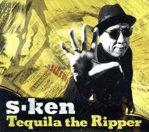 Ｔｅｑｕｉｌａ　ｔｈｅ　Ｒｉｐｐｅｒ／Ｓ－ＫＥＮ