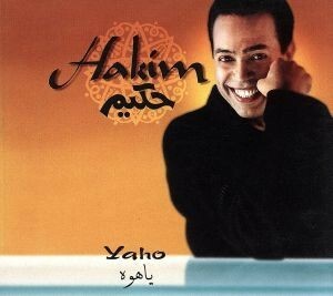 【輸入盤】Ｙａｈｏ／ハキム