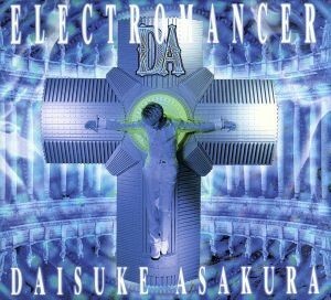 ＥＬＥＣＴＲＯＭＡＮＣＥＲ／浅倉大介（ａｃｃｅｓｓ）