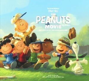 映画「Ｉ　ＬｏｖｅスヌーピーＴＨＥ　ＰＥＡＮＵＴＳ　ＭＯＶＩＥ」の世界 ＳｈｏＰｒｏ　Ｂｏｏｋｓ／ジェリー・シュミッツ(著者),富原ま